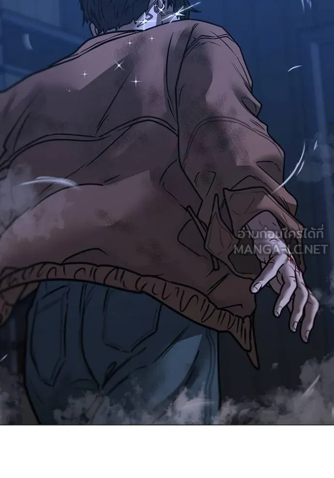 Read Reality Quest TH Manga Online