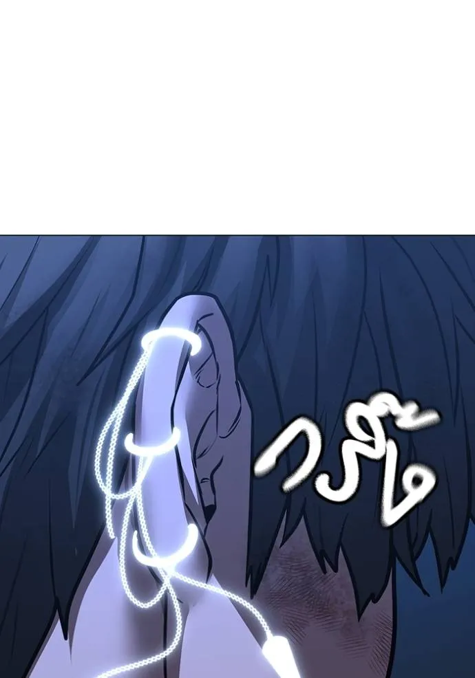 Read Reality Quest TH Manga Online