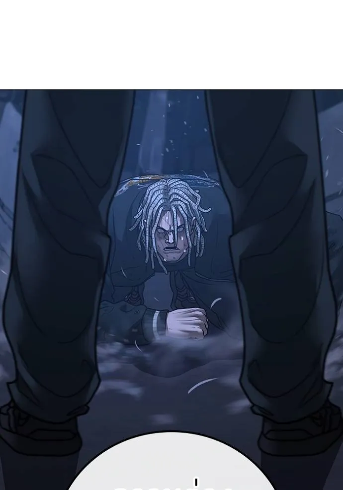 Read Reality Quest TH Manga Online