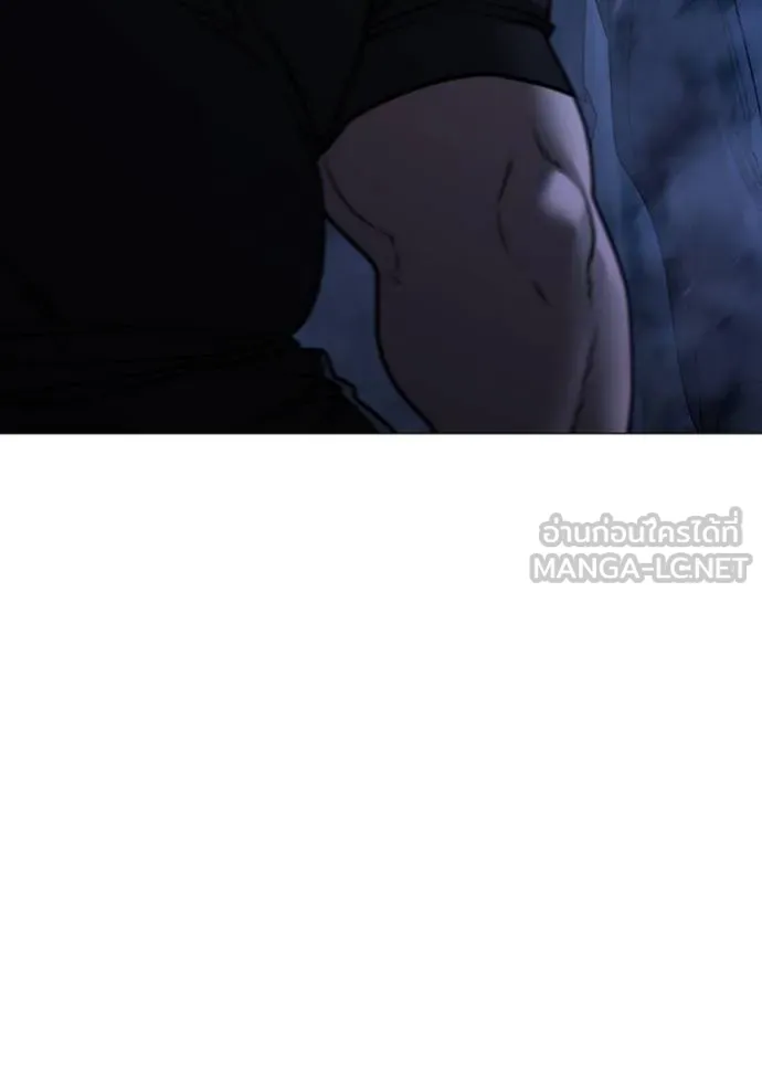 Read Reality Quest TH Manga Online