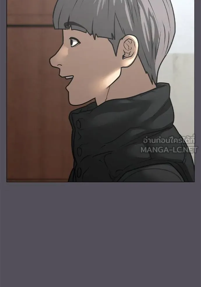 Read Reality Quest TH Manga Online