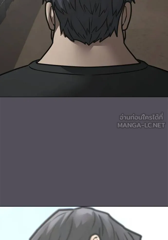 Read Reality Quest TH Manga Online