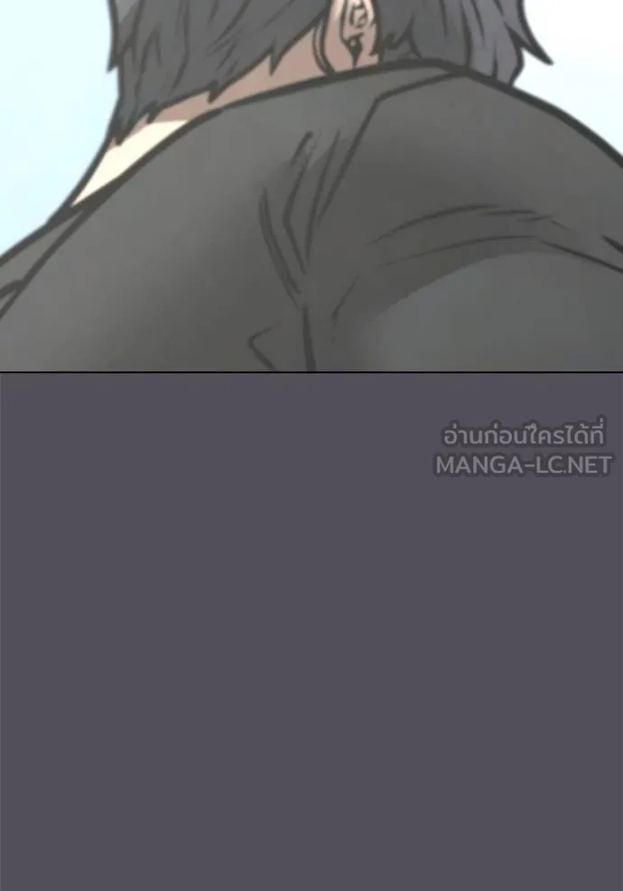 Read Reality Quest TH Manga Online