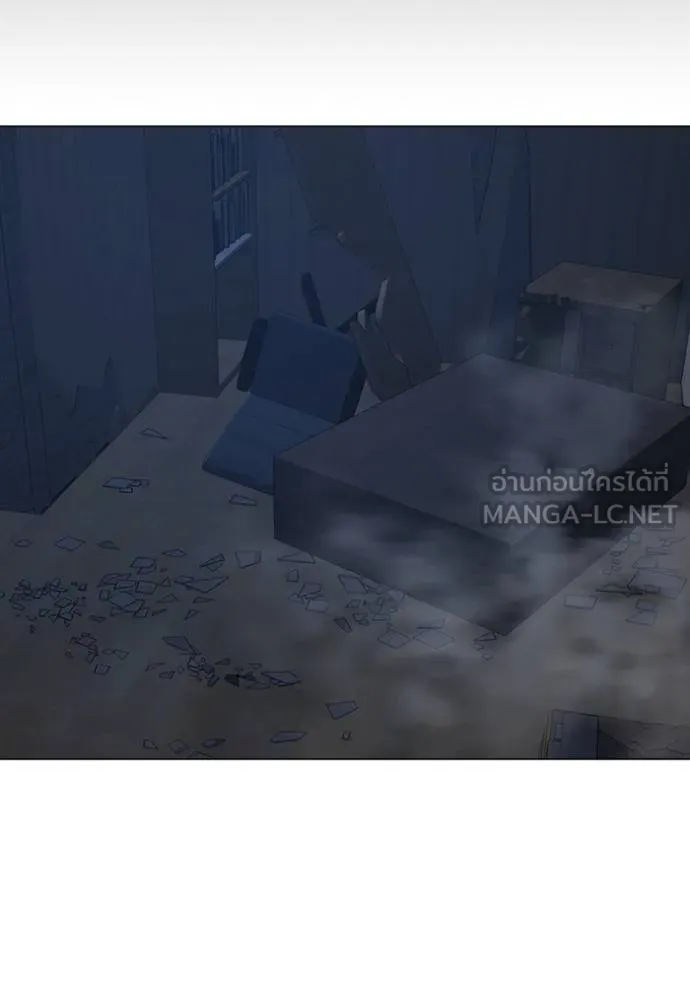 Read Reality Quest TH Manga Online