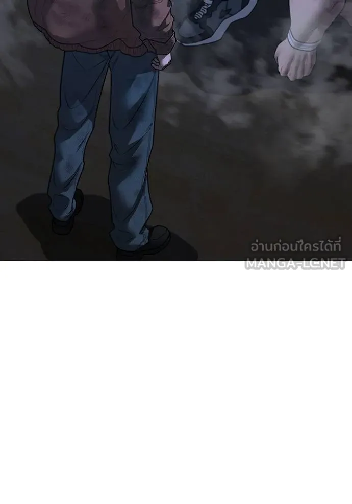 Read Reality Quest TH Manga Online