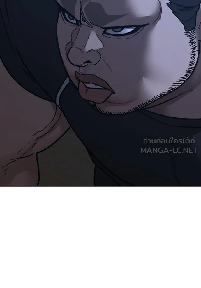 Read Reality Quest TH Manga Online