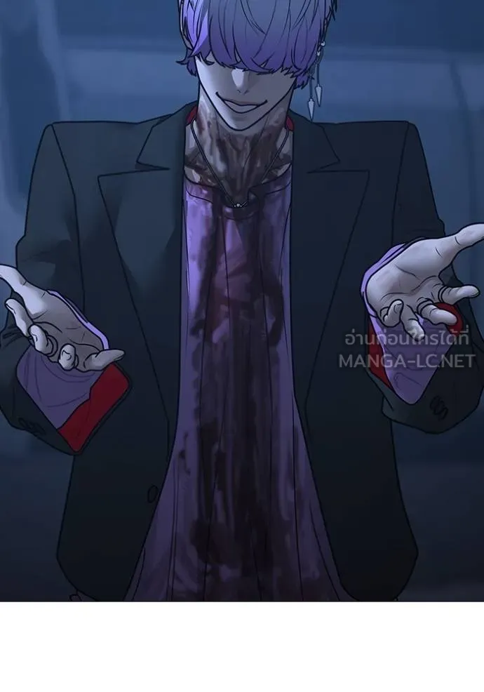 Read Reality Quest TH Manga Online