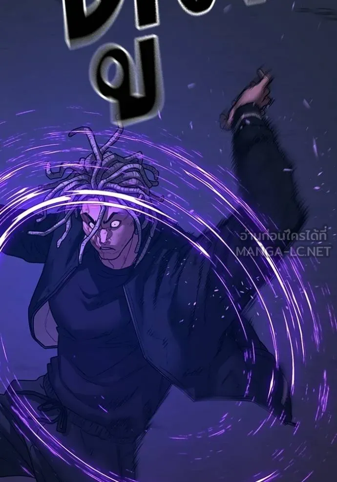 Read Reality Quest TH Manga Online