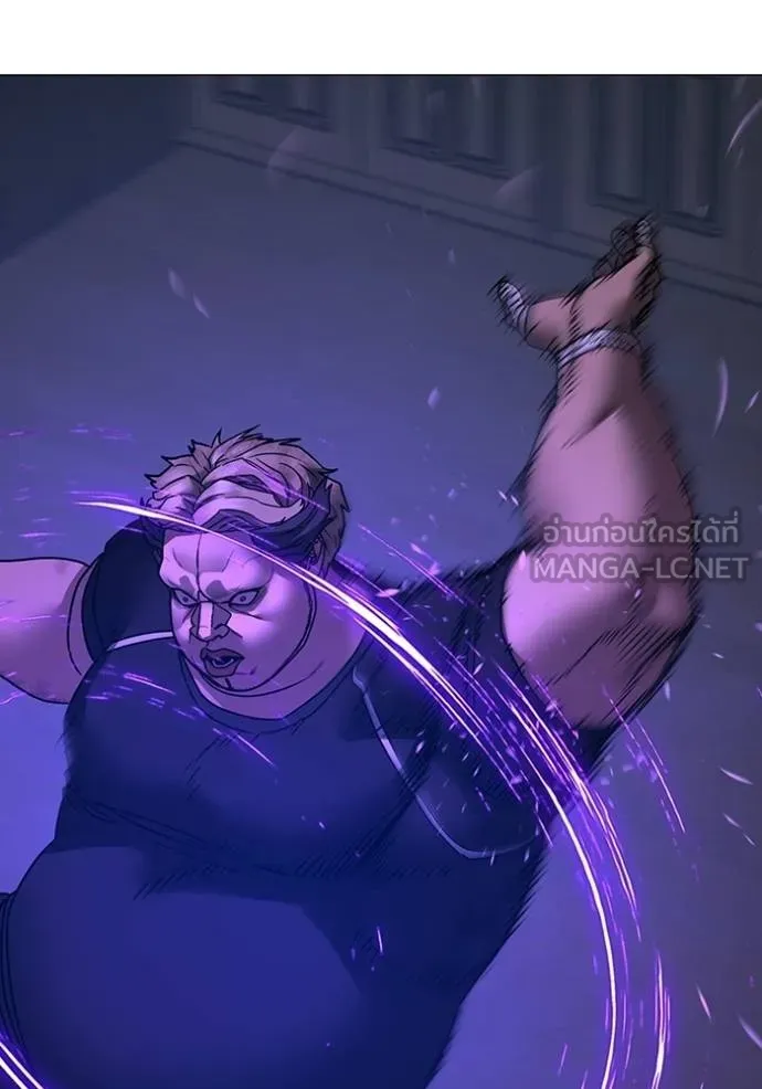 Read Reality Quest TH Manga Online