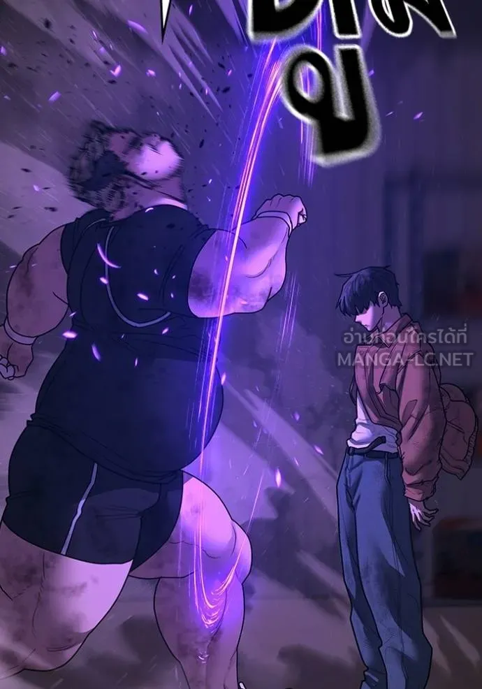 Read Reality Quest TH Manga Online