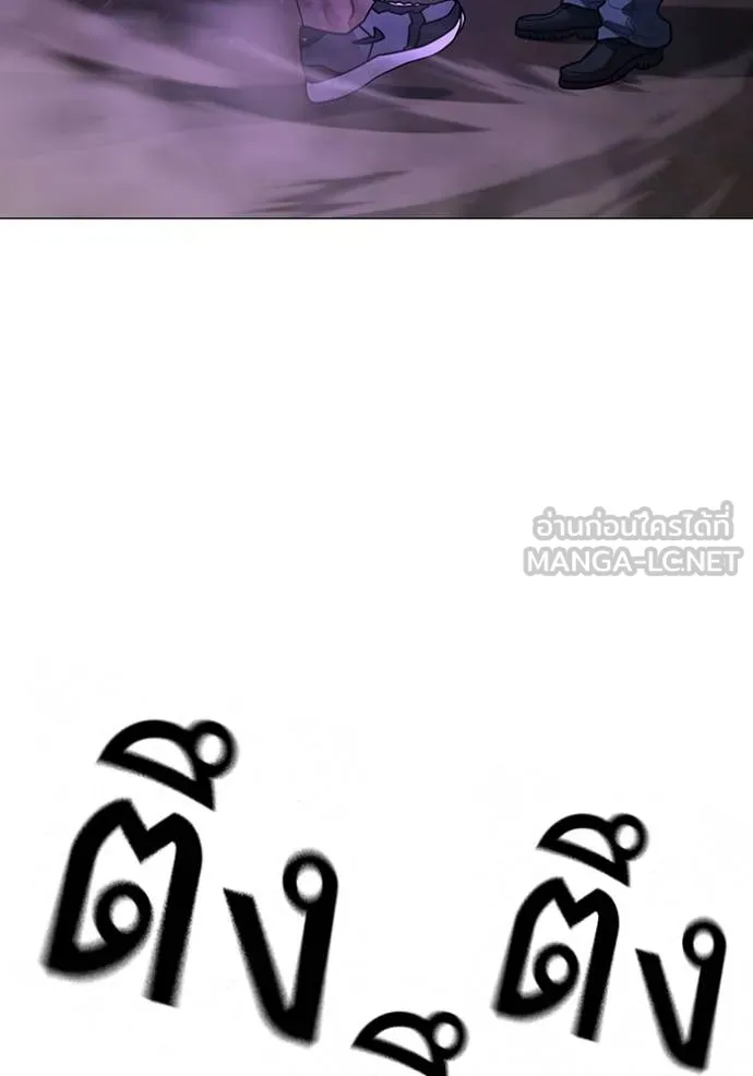 Read Reality Quest TH Manga Online