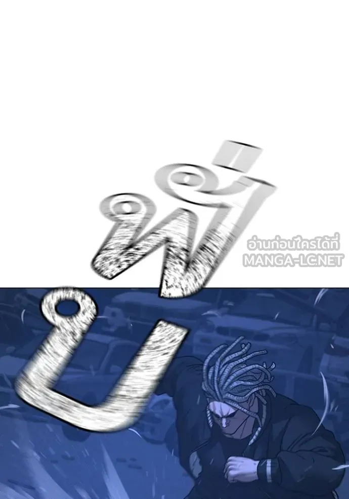 Read Reality Quest TH Manga Online