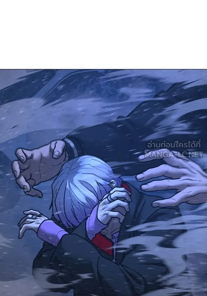 Read Reality Quest TH Manga Online