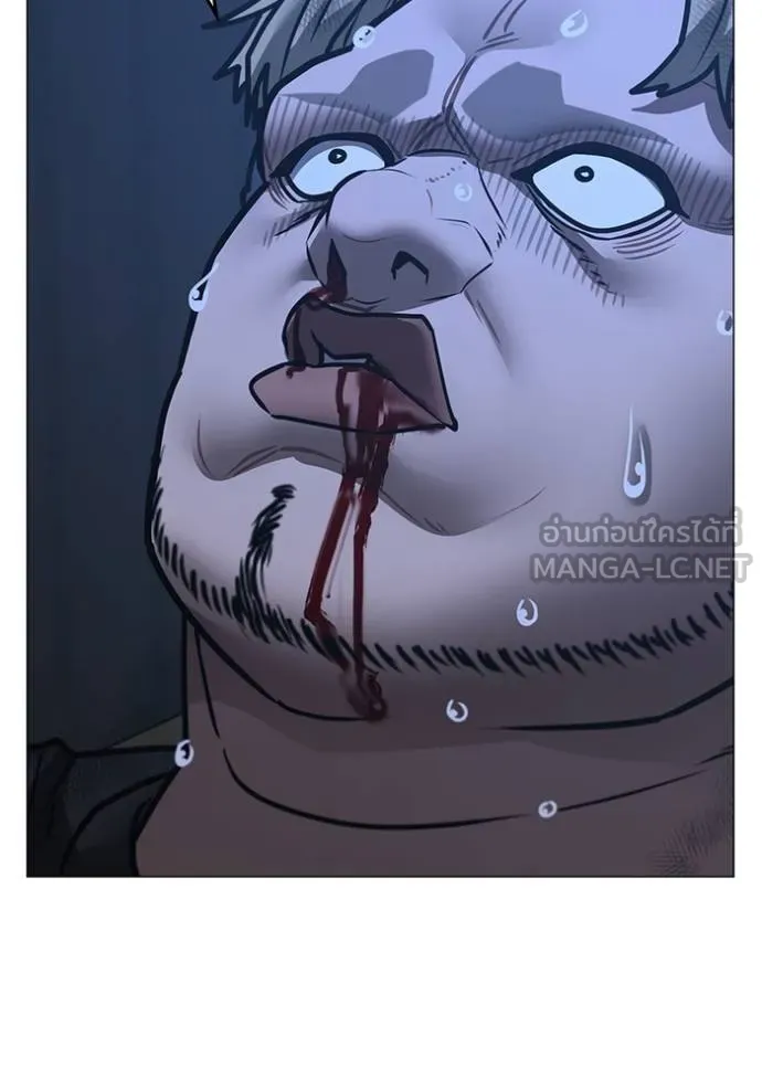 Read Reality Quest TH Manga Online