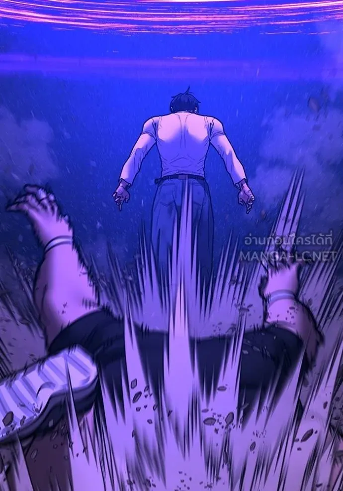 Read Reality Quest TH Manga Online