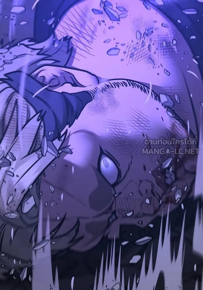 Read Reality Quest TH Manga Online