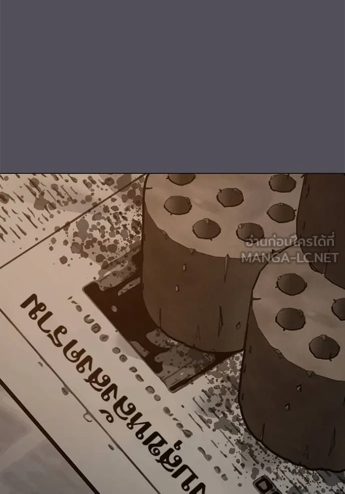 Read Reality Quest TH Manga Online