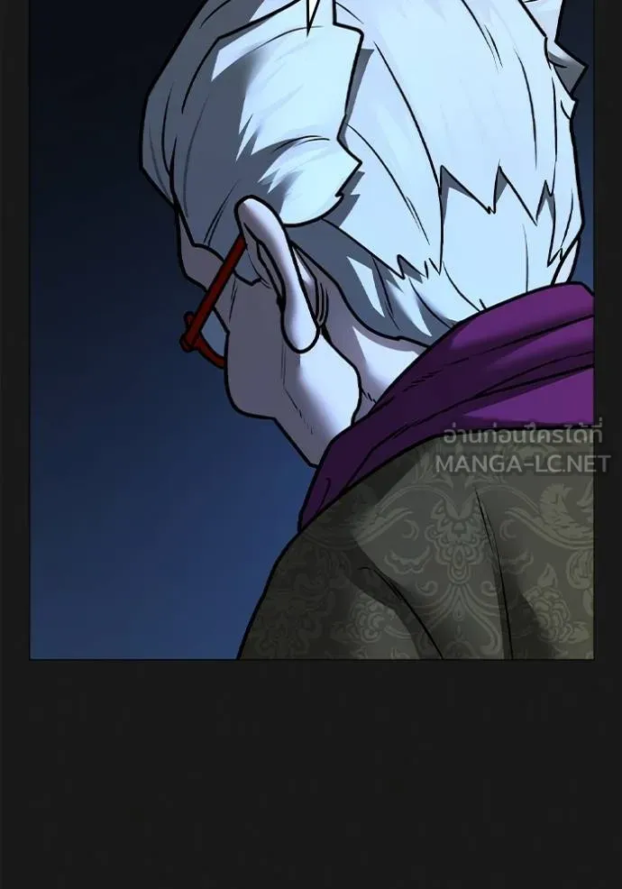 Read Reality Quest TH Manga Online