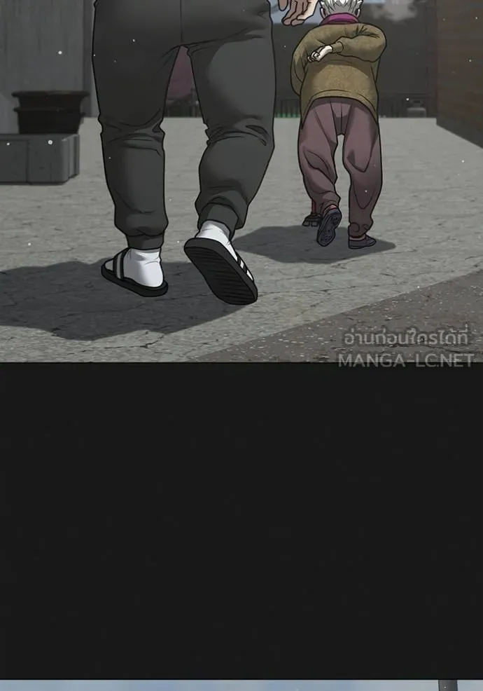 Read Reality Quest TH Manga Online