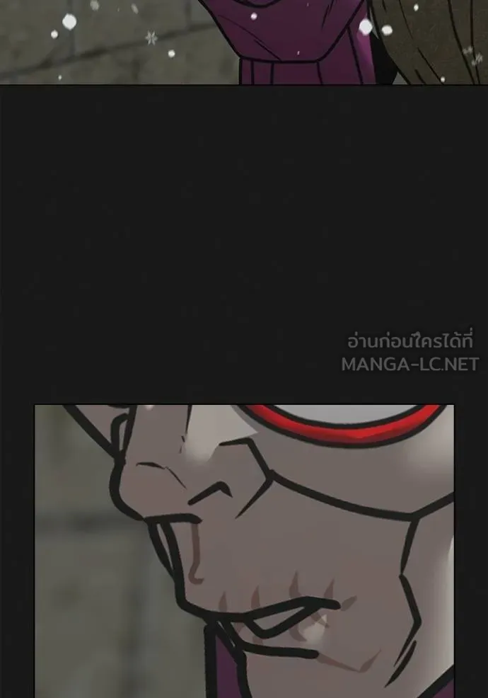 Read Reality Quest TH Manga Online