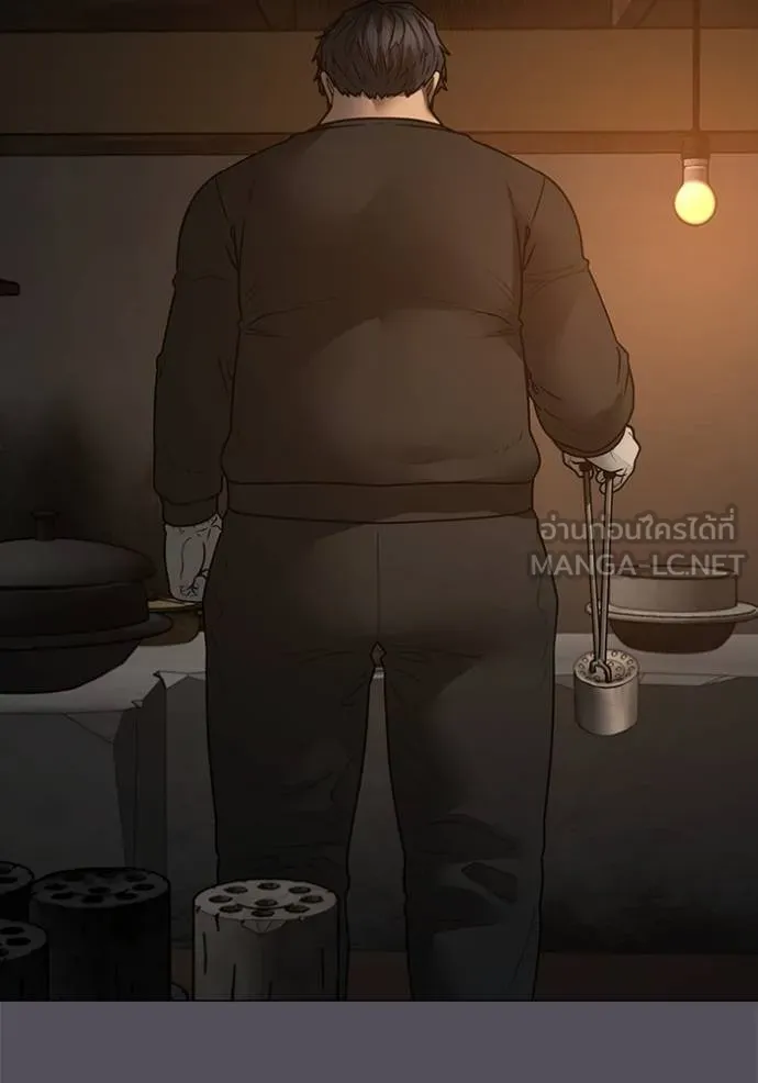 Read Reality Quest TH Manga Online