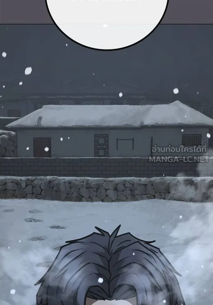 Read Reality Quest TH Manga Online