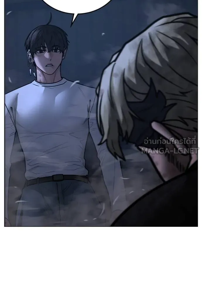 Read Reality Quest TH Manga Online