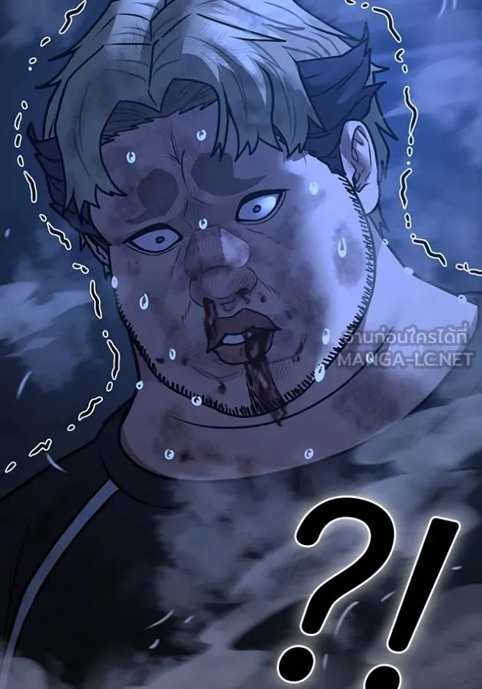 Read Reality Quest TH Manga Online