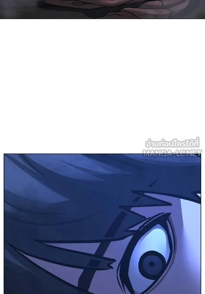 Read Reality Quest TH Manga Online