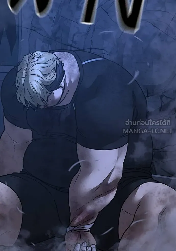 Read Reality Quest TH Manga Online