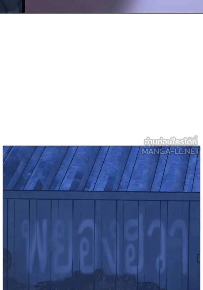 Read Reality Quest TH Manga Online