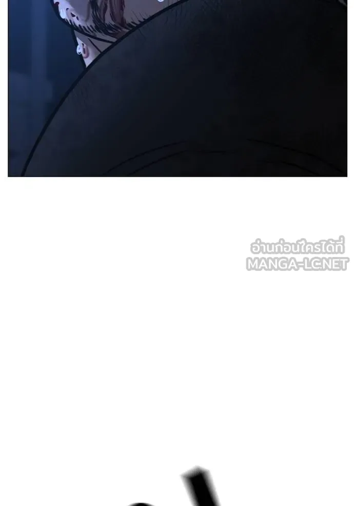 Read Reality Quest TH Manga Online