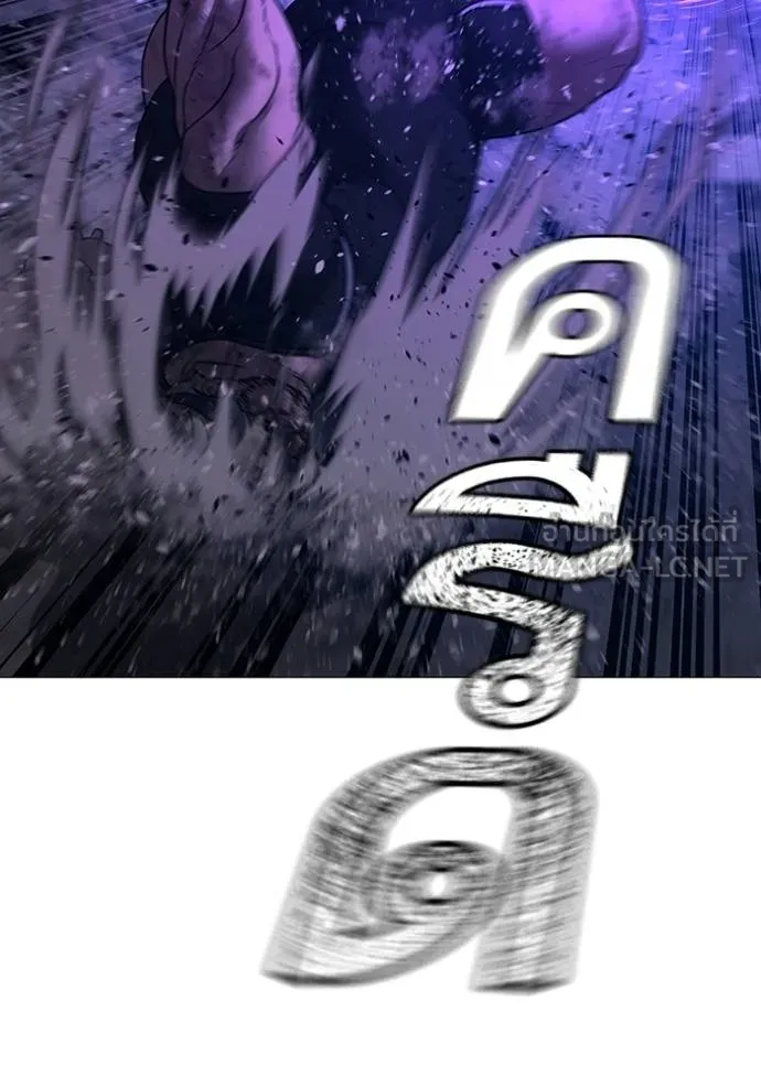 Read Reality Quest TH Manga Online