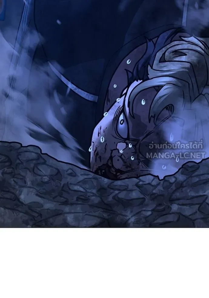 Read Reality Quest TH Manga Online