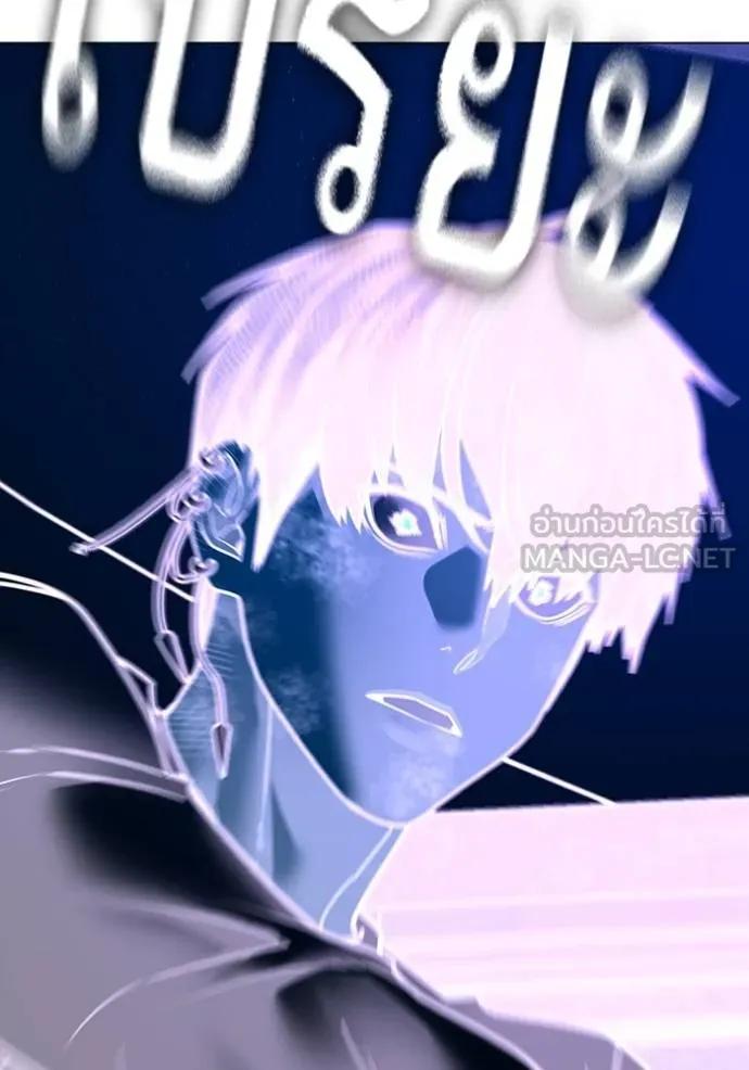 Read Reality Quest TH Manga Online