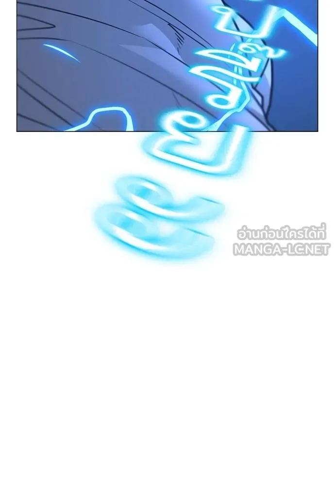 Read Reality Quest TH Manga Online