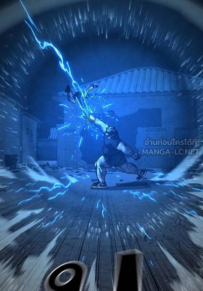 Read Reality Quest TH Manga Online