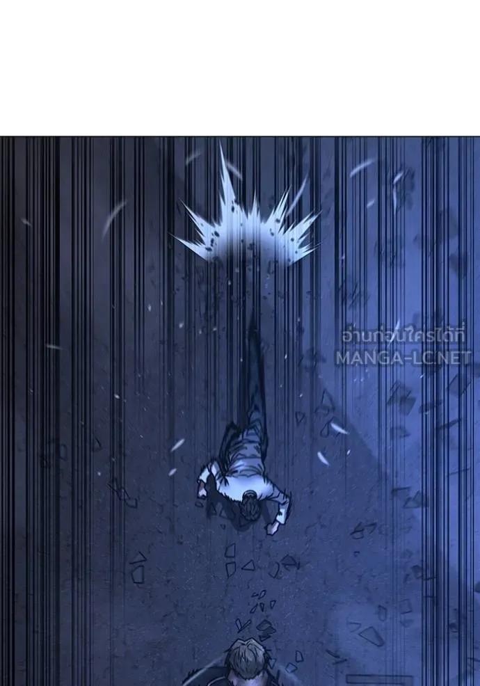 Read Reality Quest TH Manga Online