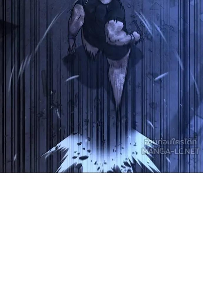 Read Reality Quest TH Manga Online