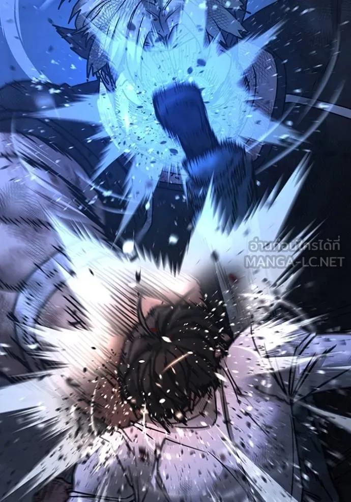 Read Reality Quest TH Manga Online