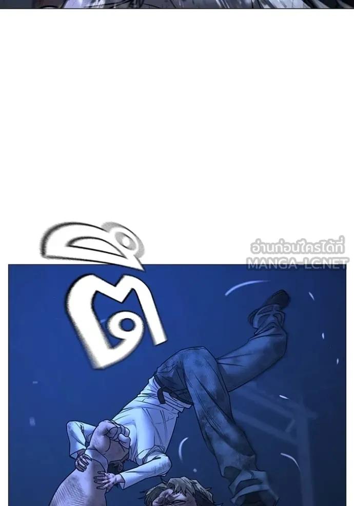 Read Reality Quest TH Manga Online