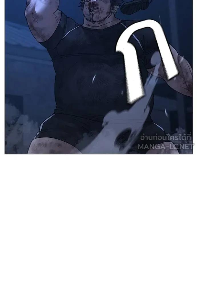 Read Reality Quest TH Manga Online