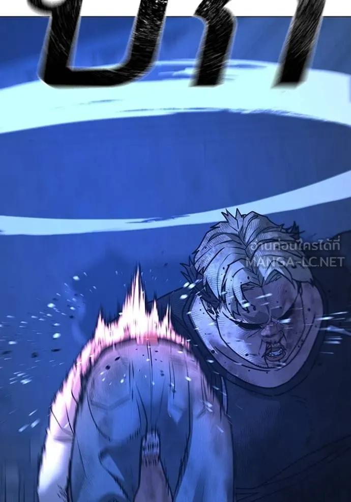 Read Reality Quest TH Manga Online