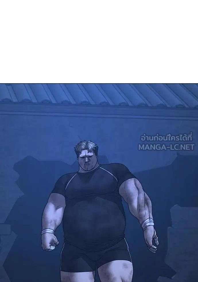 Read Reality Quest TH Manga Online