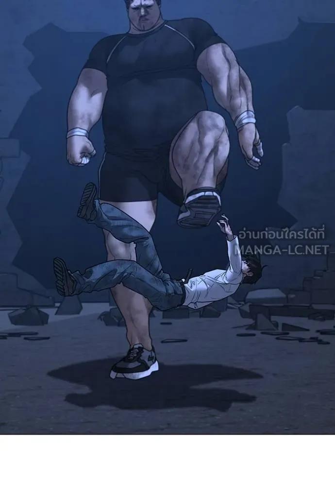 Read Reality Quest TH Manga Online