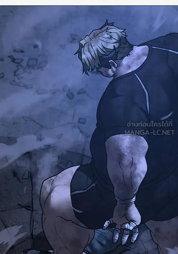 Read Reality Quest TH Manga Online