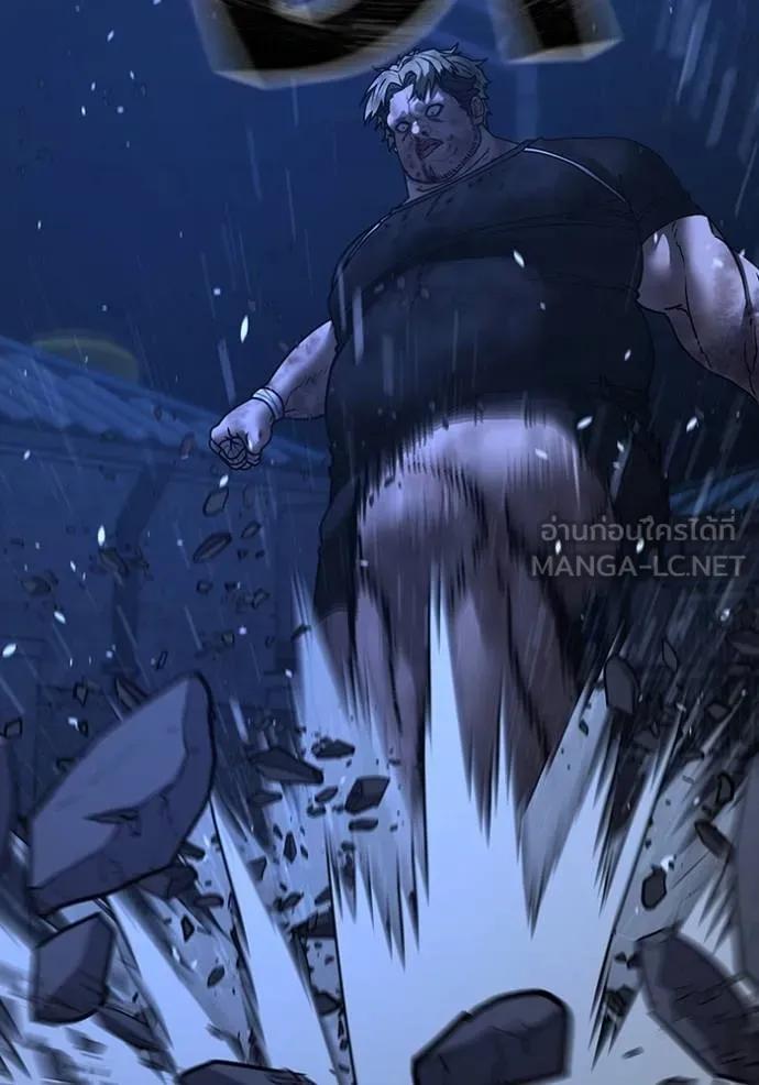 Read Reality Quest TH Manga Online