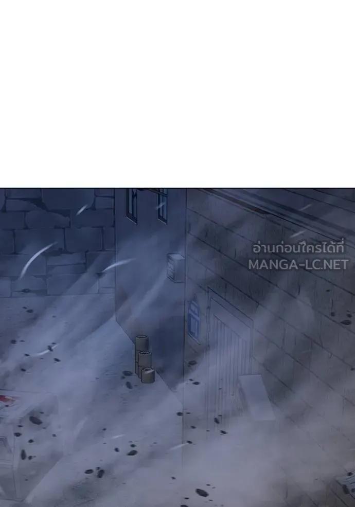 Read Reality Quest TH Manga Online