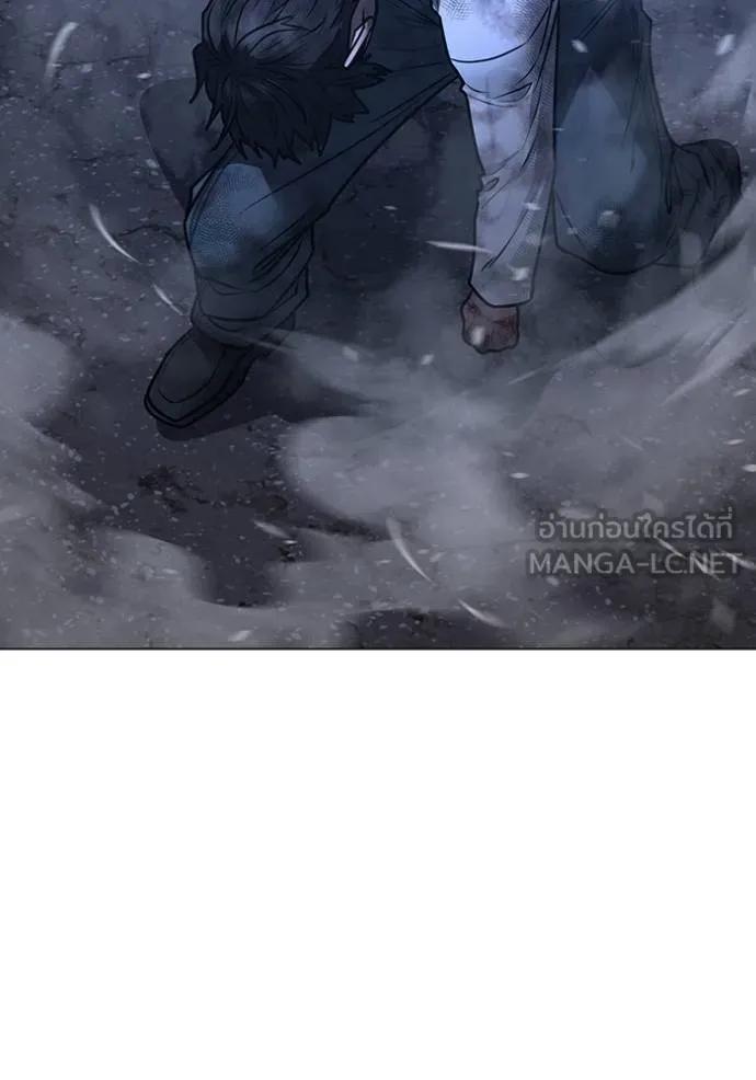 Read Reality Quest TH Manga Online