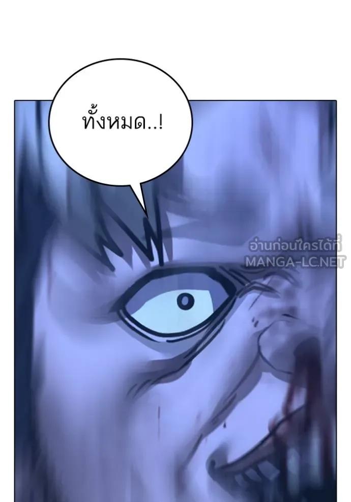 Read Reality Quest TH Manga Online